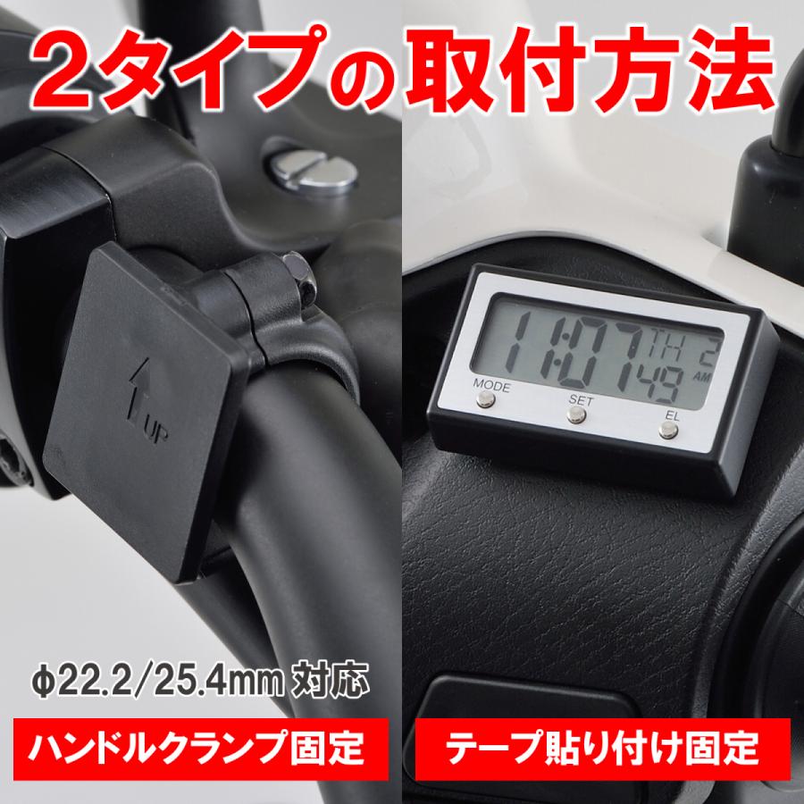 DAYTONA（デイトナ） 15日クーポン配布 バイク用 時計 防塵/防水
