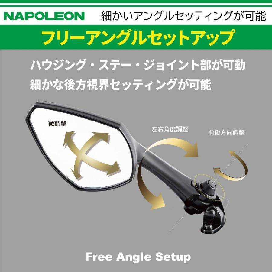 TANAX タナックス バイクミラー ナポレオン カウリングミラー TANAX タナックス バイクミラー ナポレオン カウリングミラー