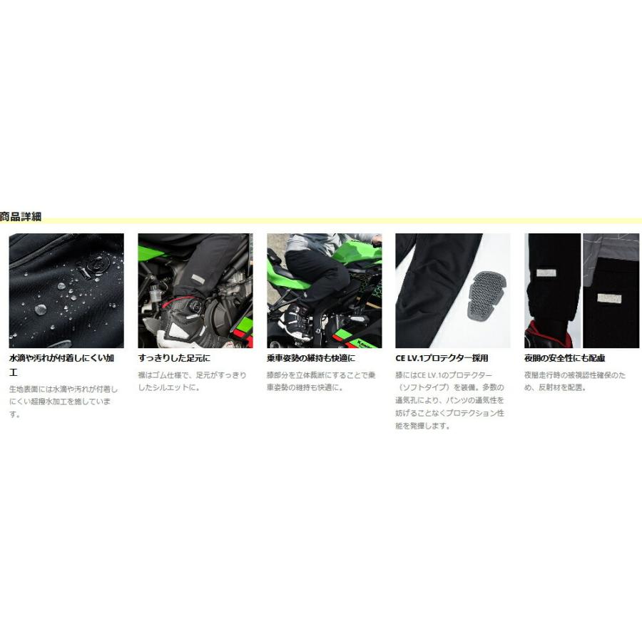 TAICHI RSタイチ RS TAICHI バイク用 パンツ クイックドライ ジョガー