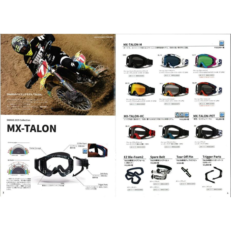 SWANS (スワンズ) バイク用 ゴーグル MX-TALON-M MBK (MX タロン マットブラック) ダートゴーグル ミラータイプ  5400000000071 :ITM0015784278:moto-zoa ヤフーショッピング店 - 通販 - Yahoo!ショッピング