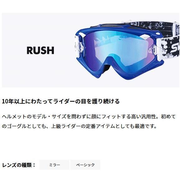 ＲＵＳＨ様ＨＪＣ　ＡＣーＸ2 ＦＯＸゴーグル付　Ｌサイズ SWANS（スワンズ） バイク用 ゴーグル UVカット L-RUSH-M SIL
