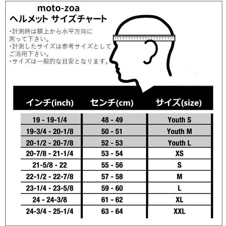 マルシン(Marushin) バイクヘルメット ジェット JE-1 パールホワイト XLサイズ (61-62cm) MSJ2 1002116｜moto-zoa｜14