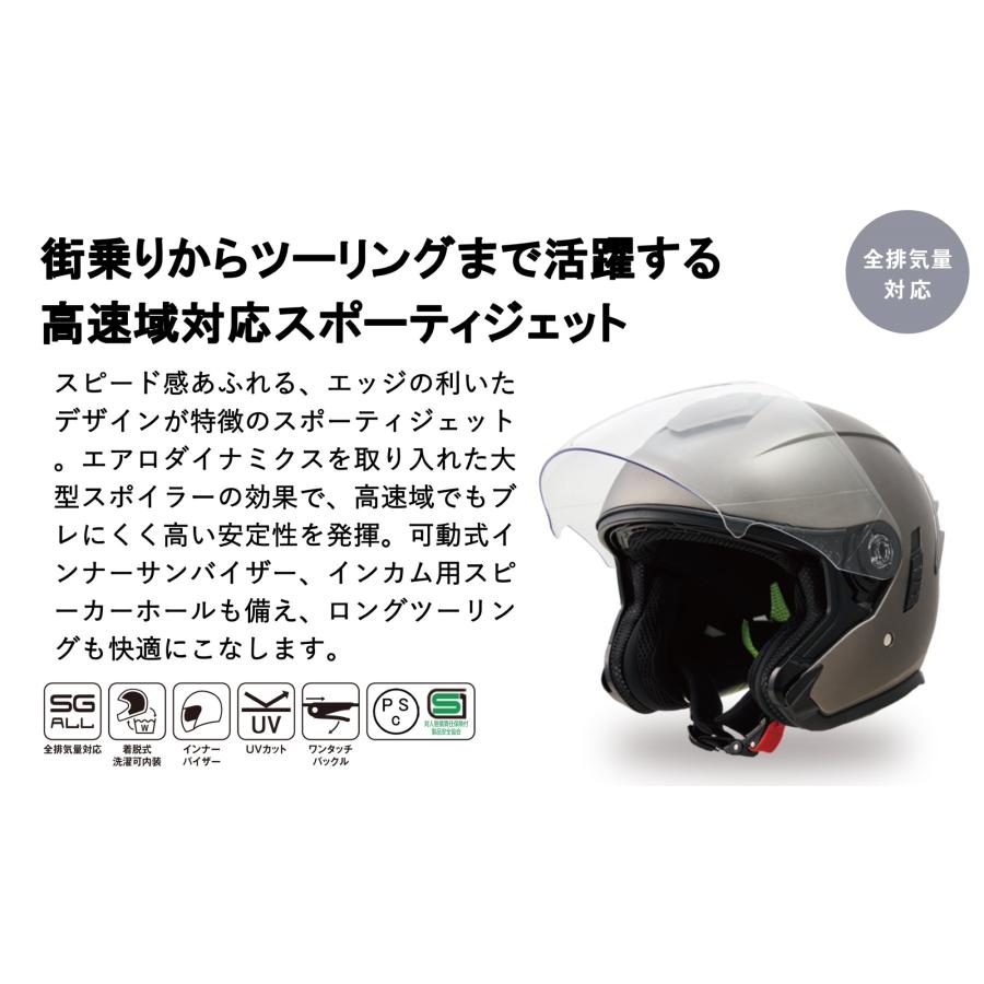 マルシン(Marushin) バイクヘルメット ジェット JE-1 パールホワイト XLサイズ (61-62cm) MSJ2 1002116｜moto-zoa｜07