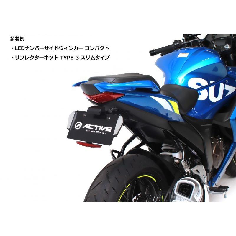 ACTIVE (アクティブ) バイク用 フェンダーレスキット LEDナンバー灯