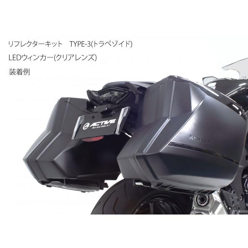 ACTIVE (アクティブ) バイク用 フェンダーレスキット LEDナンバー灯付き Ninja1000/ABS ('17〜'21) ブラック 1157093｜moto-zoa｜03