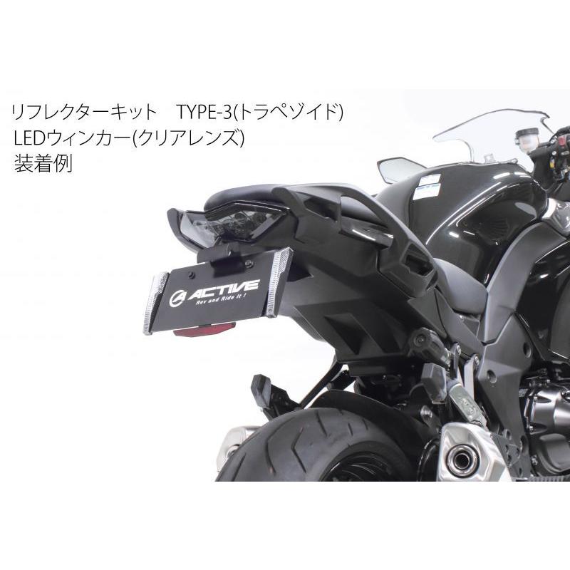ACTIVE (アクティブ) バイク用 フェンダーレスキット LEDナンバー灯
