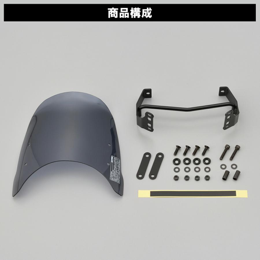 エアロバイザー 15日クーポン配布 デイトナ DAYTONA バイク用 ウインド