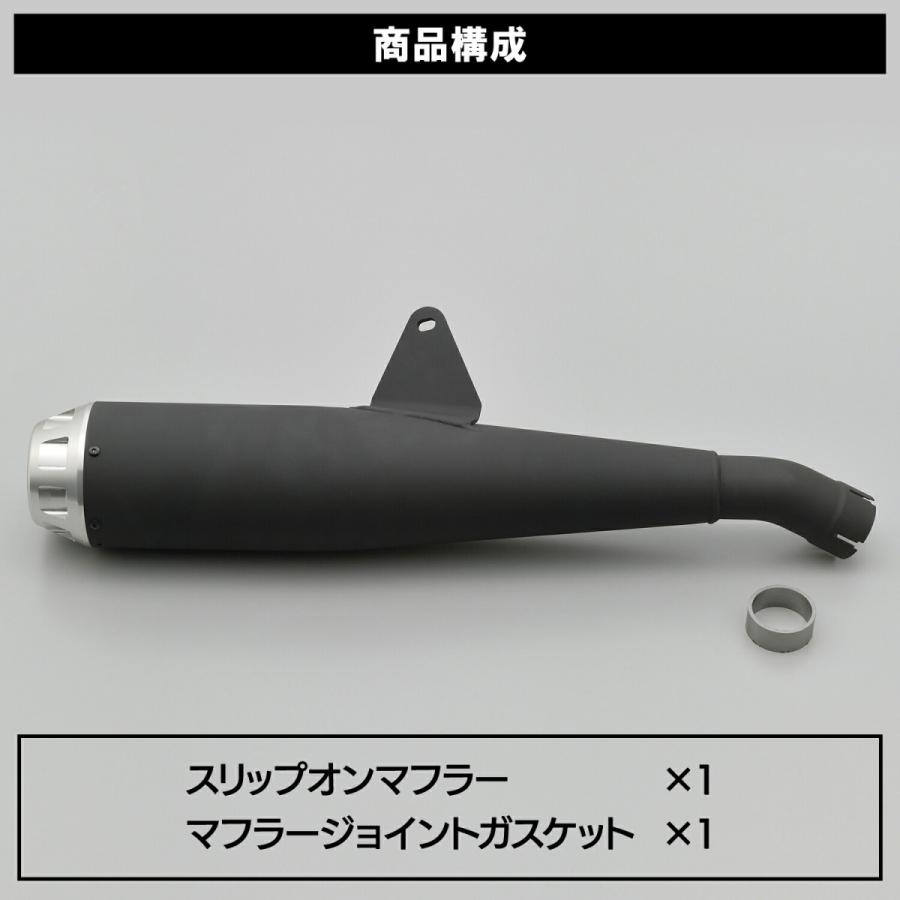 DAYTONA（デイトナ） バイク用 マフラー レブル250/ABS/S Edition '17