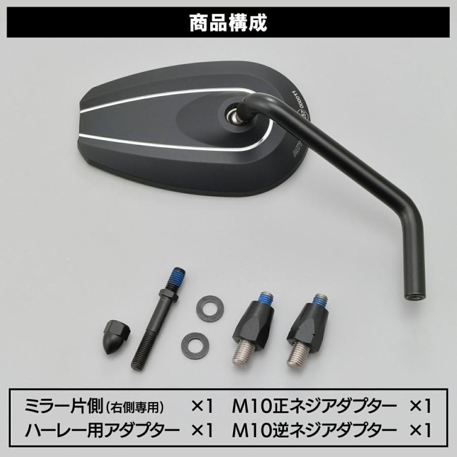 DAYTONA（デイトナ） バイク用 ミラー ハーレー/国産兼用 新保安基準