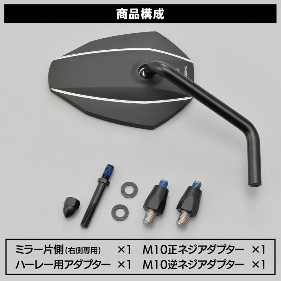 400円OFFクーポン配布中 デイトナ DAYTONA バイク用 ミラー ハーレー/国産兼用 新保安基準適合 Dミラー H-D TYPE7 右専用 1本入り 20152