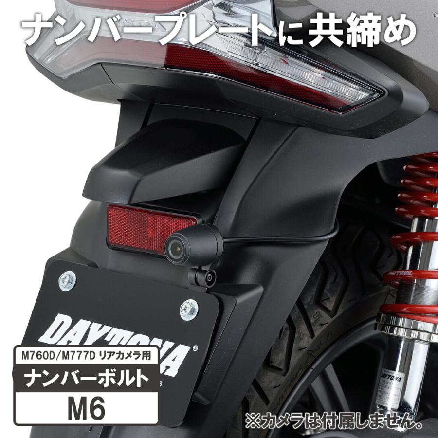 DAYTONA(バイク用品) デイトナ DAYTONA バイク用 ドライブ DAYTONA(バイク用品) デイトナ DAYTONA バイク用 ドライブ