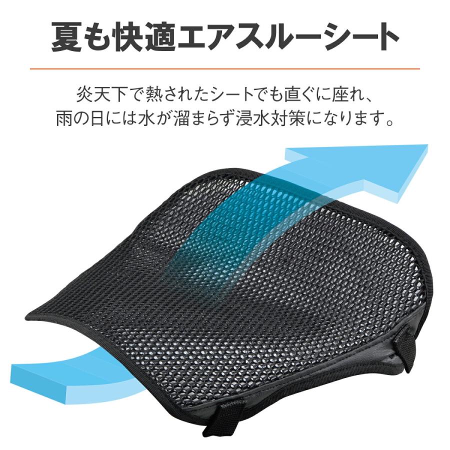 DAYTONA（デイトナ） バイク用 クッション メッシュシートカバー付き