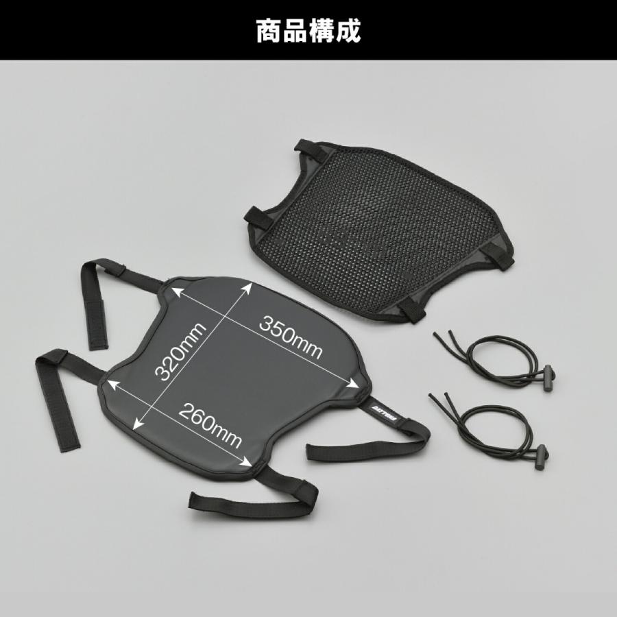 DAYTONA（デイトナ） バイク用 クッション メッシュシートカバー付き