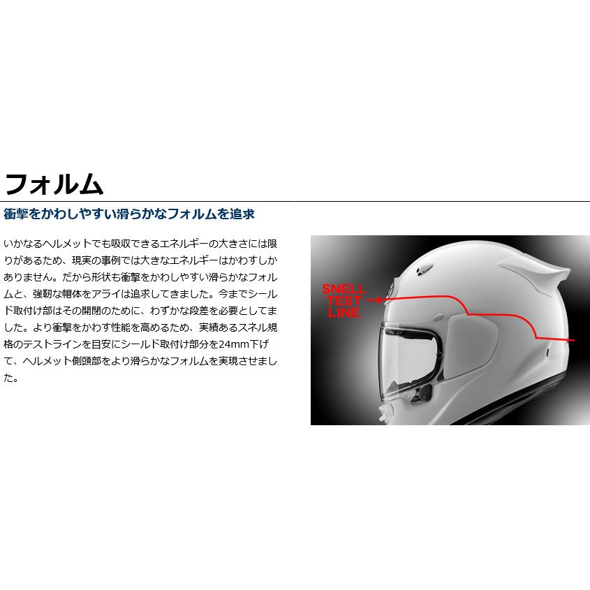 アライ ARAI バイク用 フルフェイスヘルメット ASTRO-GX (アストロ GX