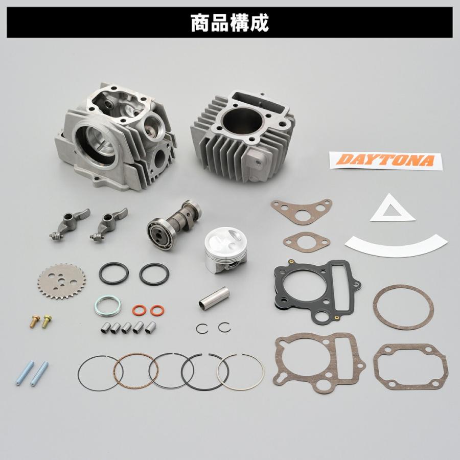 DAYTONA（デイトナ） バイク用 ボアアップキット モンキー/ゴリラ用