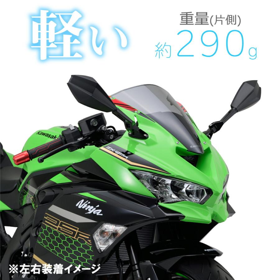 DAYTONA（デイトナ） バイク用 ハイビジミラー カウルミラー 左専用