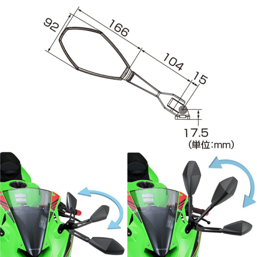 デイトナ DAYTONA バイク用 ハイビジミラー カウルミラー 右専用 片側1