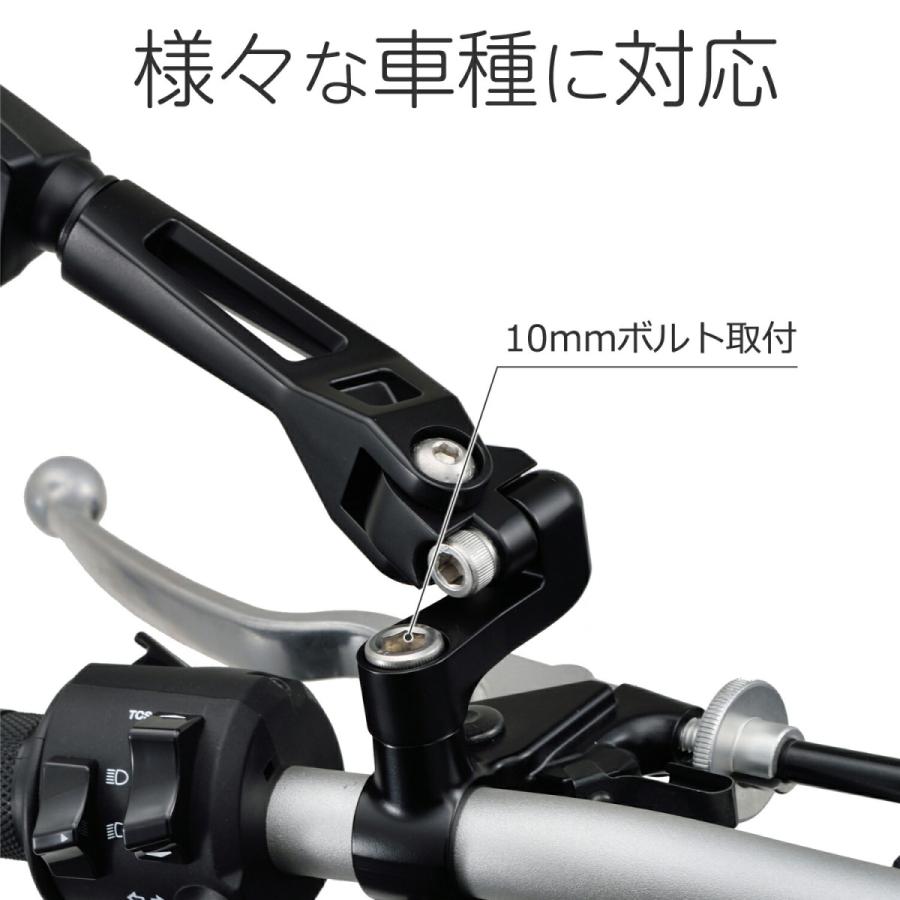 101MM 1ナシ DAYTONA（デイトナ） バイク用 ハイビジミラー ローマウントミラー 右