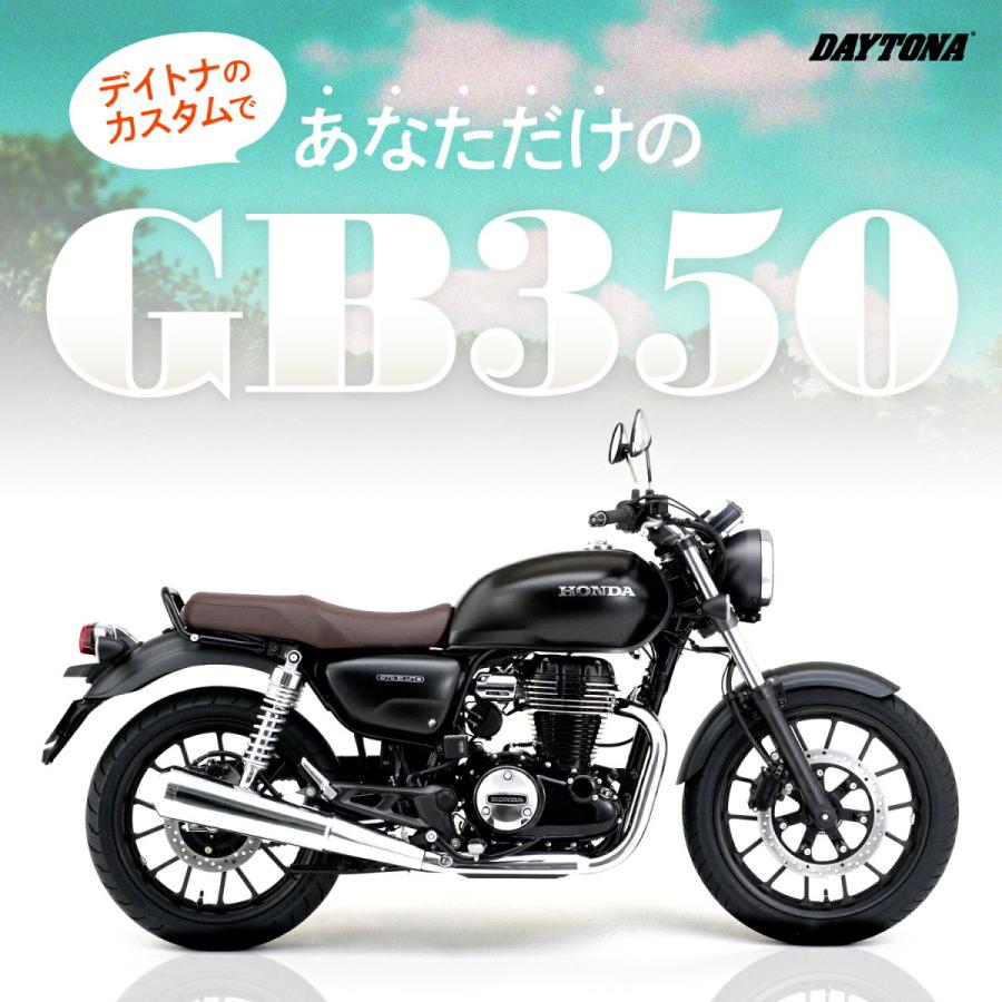 デイトナ DAYTONA バイク用 サイドバッグサポート GB350(21) 左側専用 ヘルメットホルダー付属 サドルバッグサポート 16888｜moto-zoa｜02