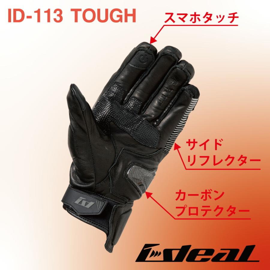 山城(yamashiro) IDEAL アイディール バイクグローブ 秋冬モデル ID-113 TOUGH(タフ) ブルー XSサイズ ID113BL/XS｜moto-zoa｜06