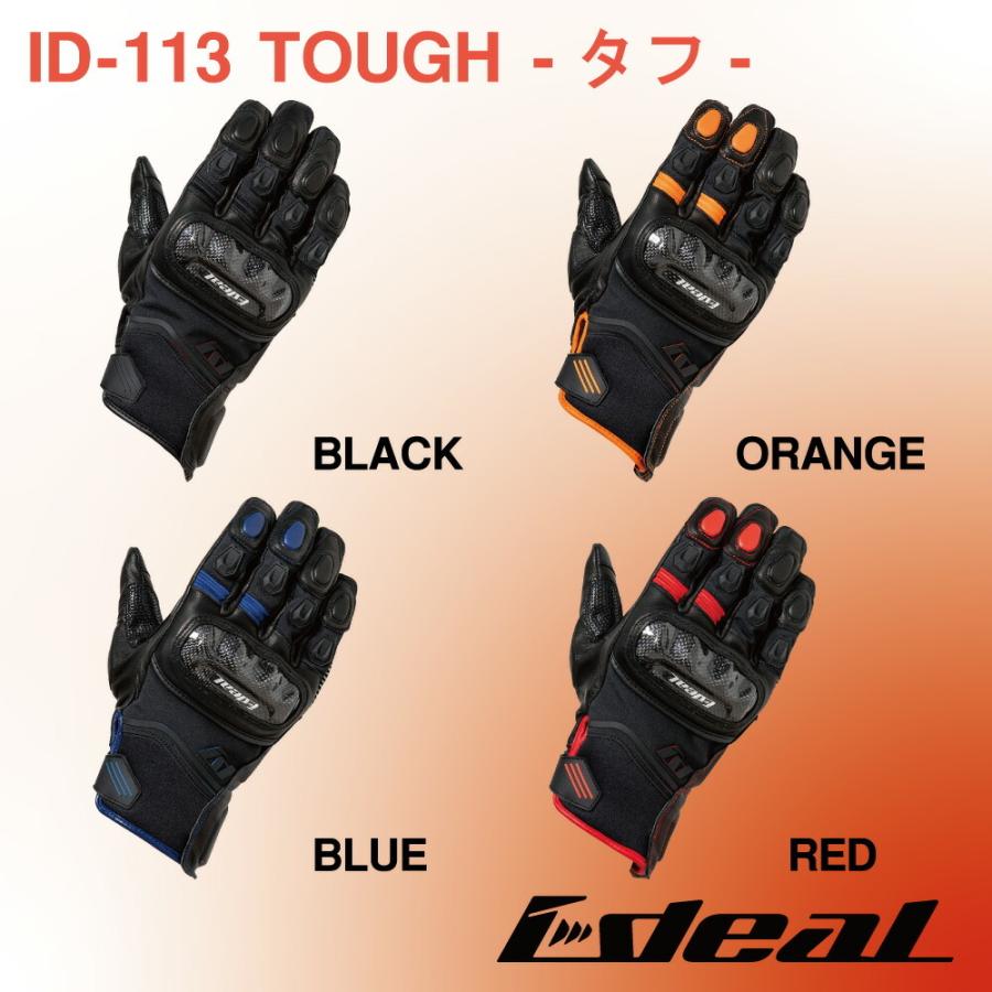 山城(yamashiro) IDEAL アイディール バイクグローブ 秋冬モデル ID-113 TOUGH(タフ) ブルー XSサイズ ID113BL/XS｜moto-zoa｜07