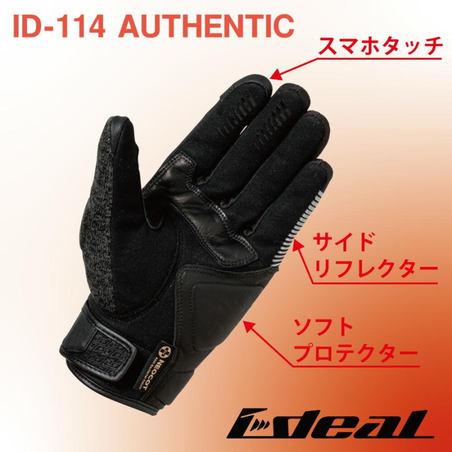 山城（YAMASHIRO） IDEAL アイディール バイクグローブ 秋冬モデル ID