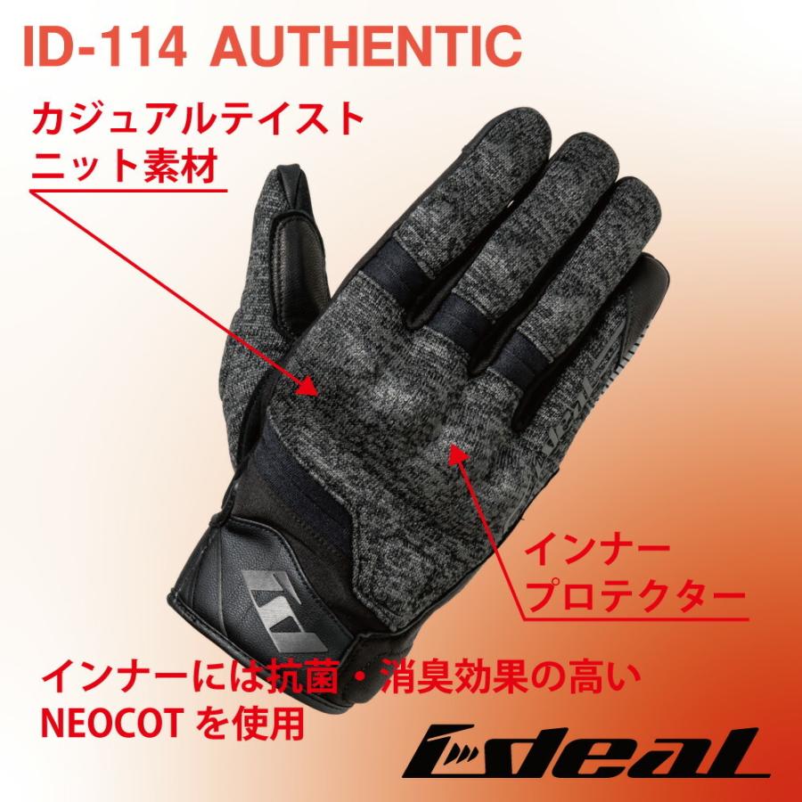 山城（YAMASHIRO） IDEAL アイディール バイクグローブ 秋冬モデル ID