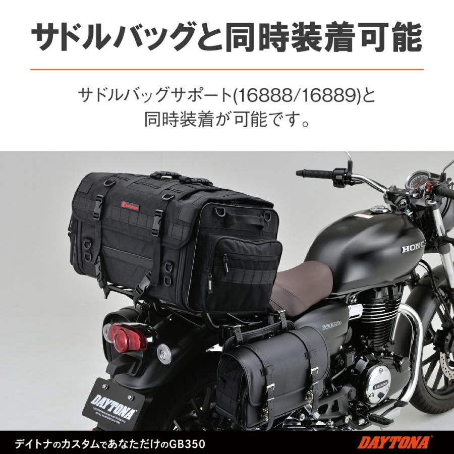 DAYTONA（デイトナ） バイク用 キャリア GB350(21) シートと荷台が
