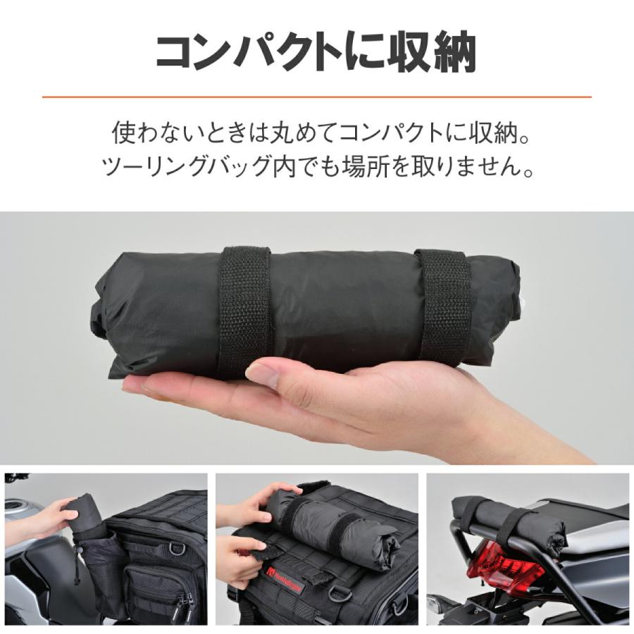 DAYTONA（デイトナ） 防犯 ボディカバー バイクカバー 汎用 ミディアム