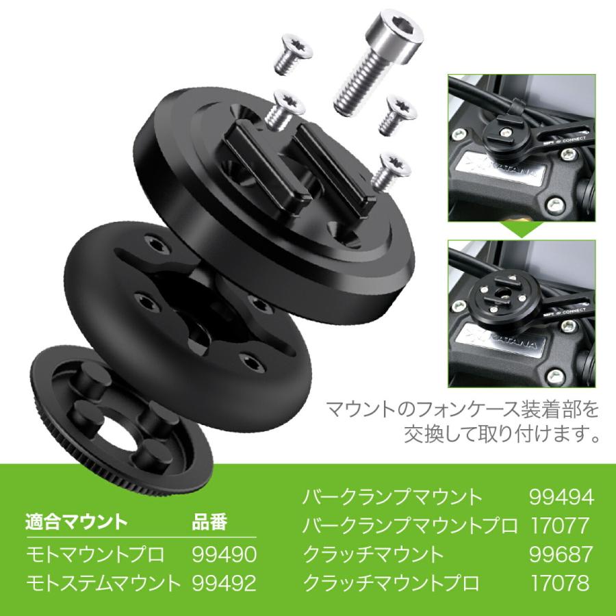 デイトナ DAYTONA SP CONNECT(エスピーコネクト) バイク用 スマホ