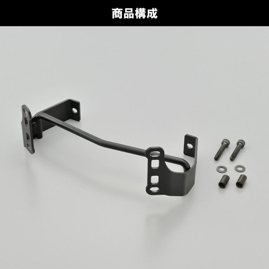 ブラストバリアー デイトナ DAYTONA バイク用 スクリーン取付ステー