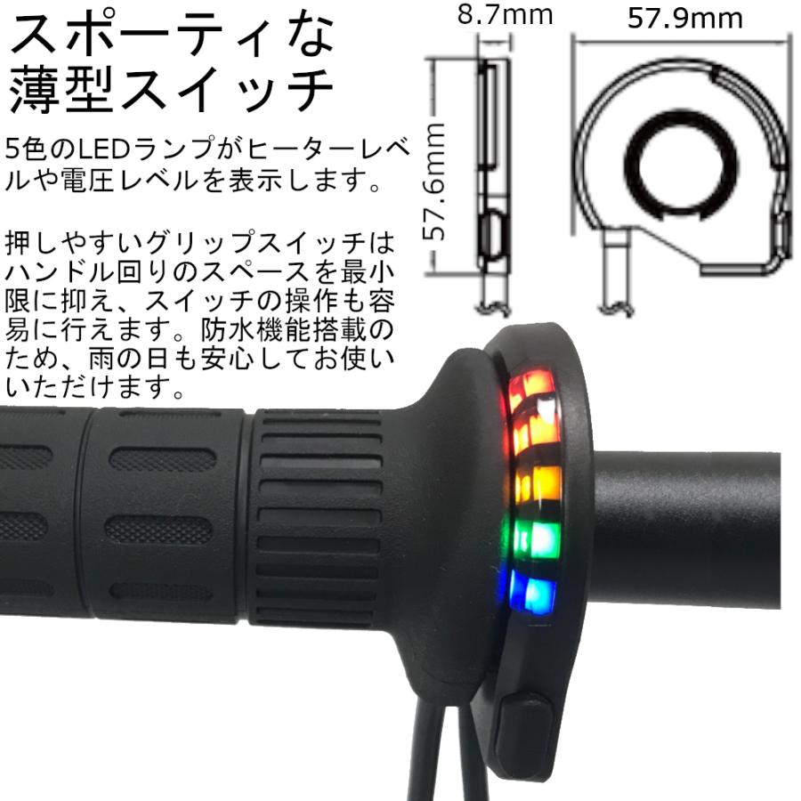 山城（YAMASHIRO） 山城謹製 バイク用 グリップヒーター ヒート