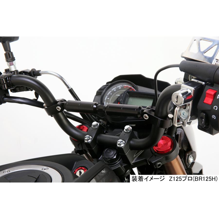 KITACO キタコ ハンドルブレース ブラック 汎用(φ22.2ハンドル用 KITACO キタコ ハンドルブレース ブラック 汎用(φ22.2ハンドル用