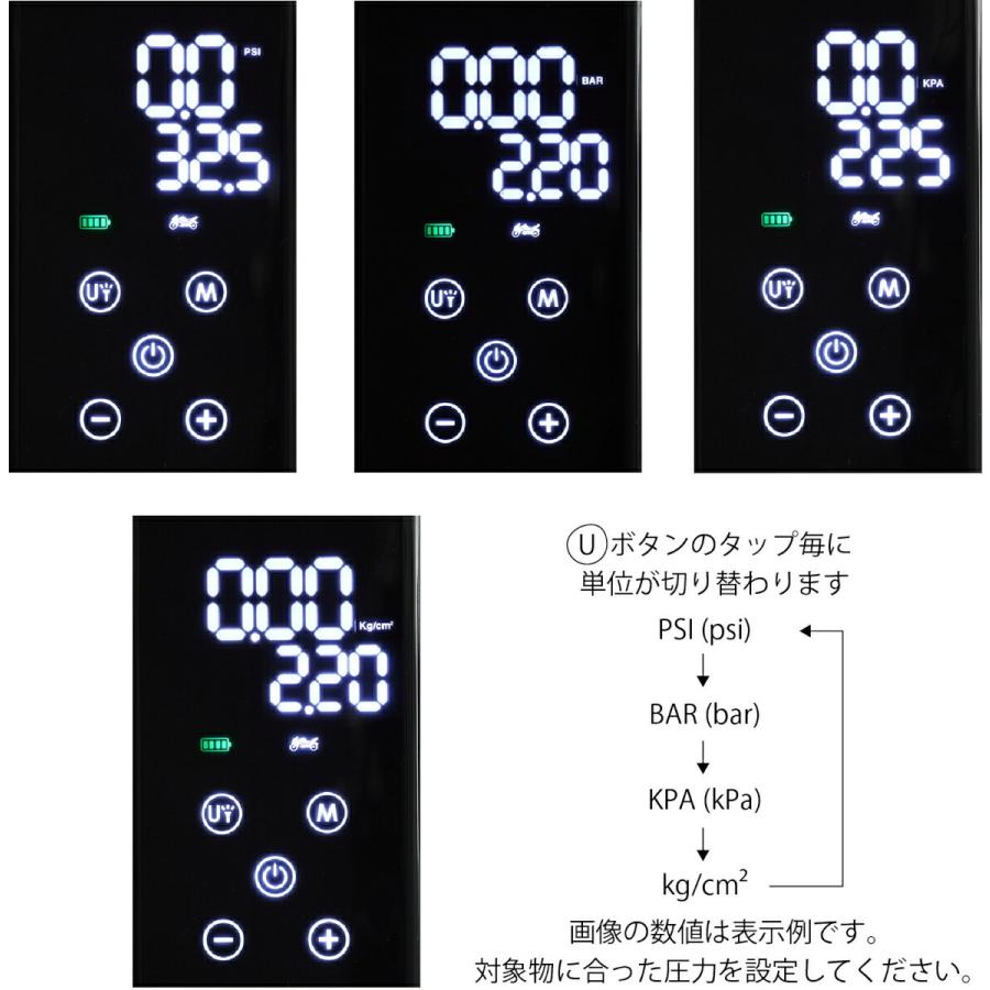 KIJIMA(キジマ) バイク用 車用 自転車用 電動ポンプ エレクトリック スマート エアポンプ JP01 2000mAh 150psi|moto-zoa|05