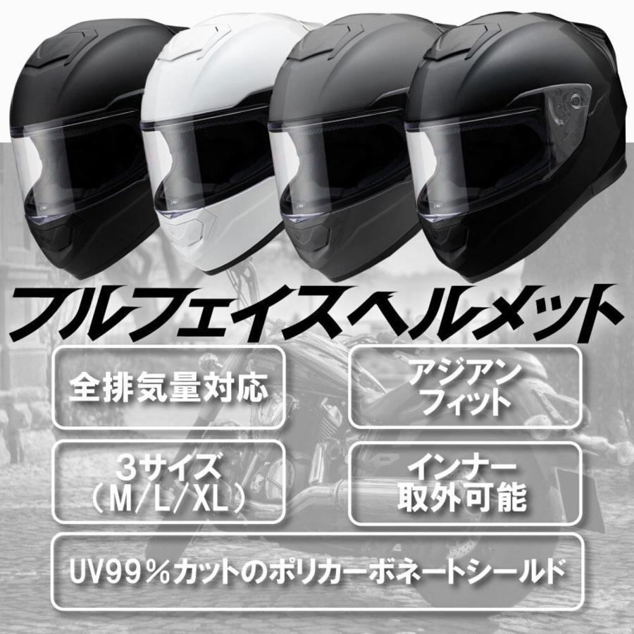 山城（YAMASHIRO） バイク用 ヘルメット フルフェイス 全排気量対応 YH