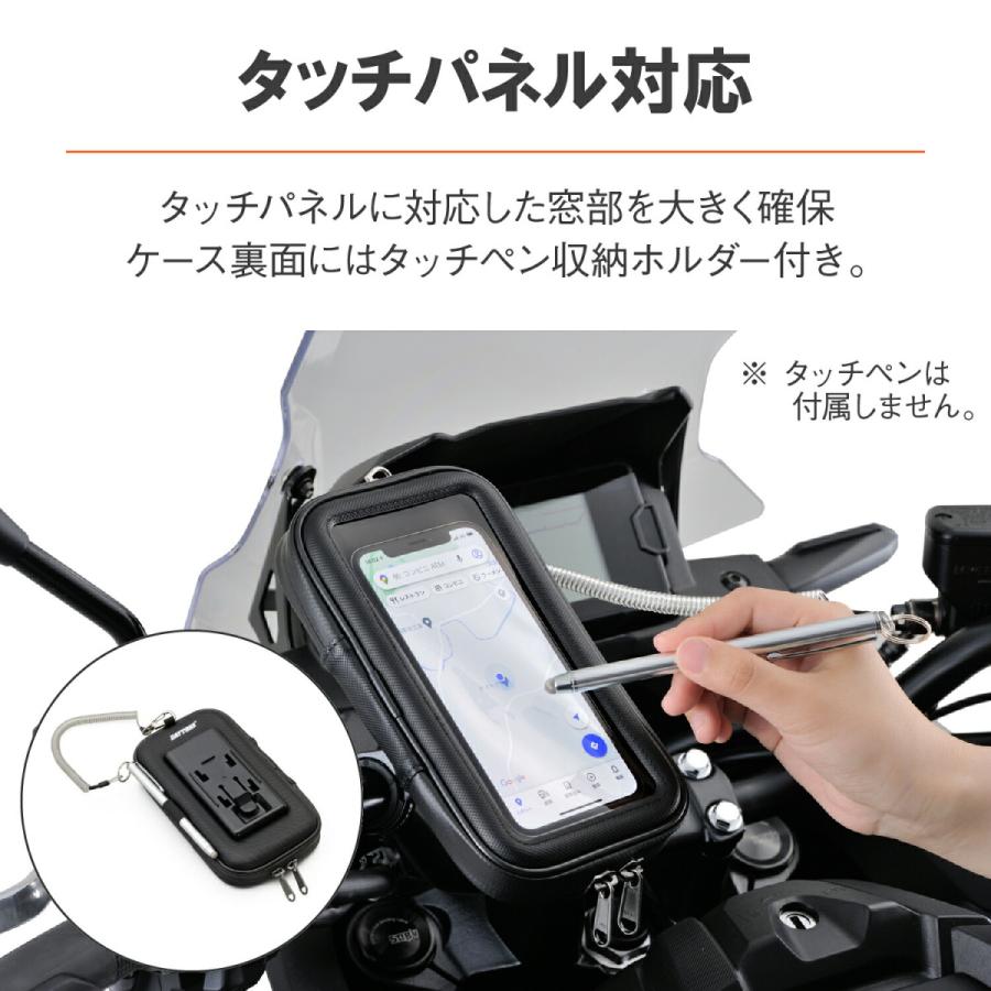 スマホアクセサリー N Amazon | デイトナ(Daytona) バイク スマホホルダー 防滴