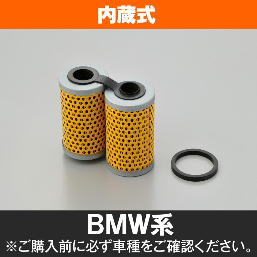 DAYTONA（デイトナ） バイク用 リプレイス オイルフィルター BMW系