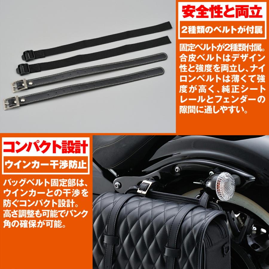 9日500円OFFクーポン デイトナ DAYTONA ヘンリービギンズ バイク用 サイドバッグ 12L ブラック ダイヤパターン サドルバッグ DHS-21 24364｜moto-zoa｜06