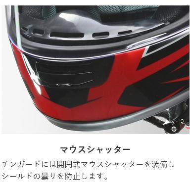 リード工業 LEAD バイク ヘルメット フルフェイス MODELLO (モデーロ