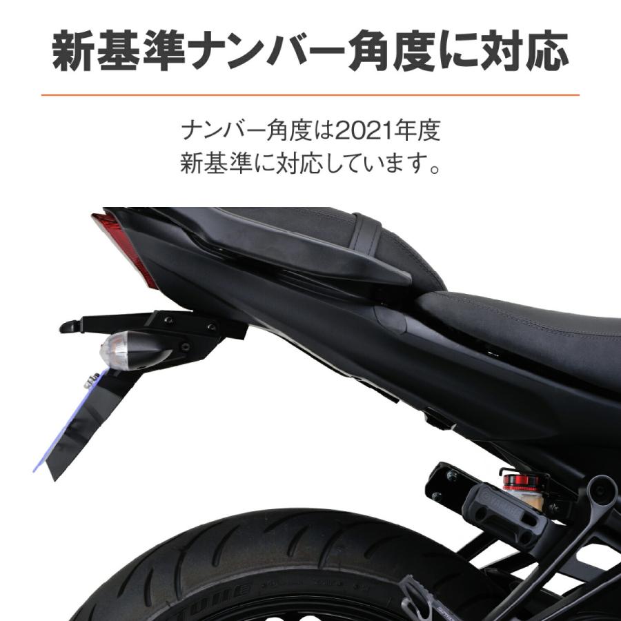 DAYTONA（デイトナ） 10日クーポン配布 バイク用 フェンダーレス MT-07