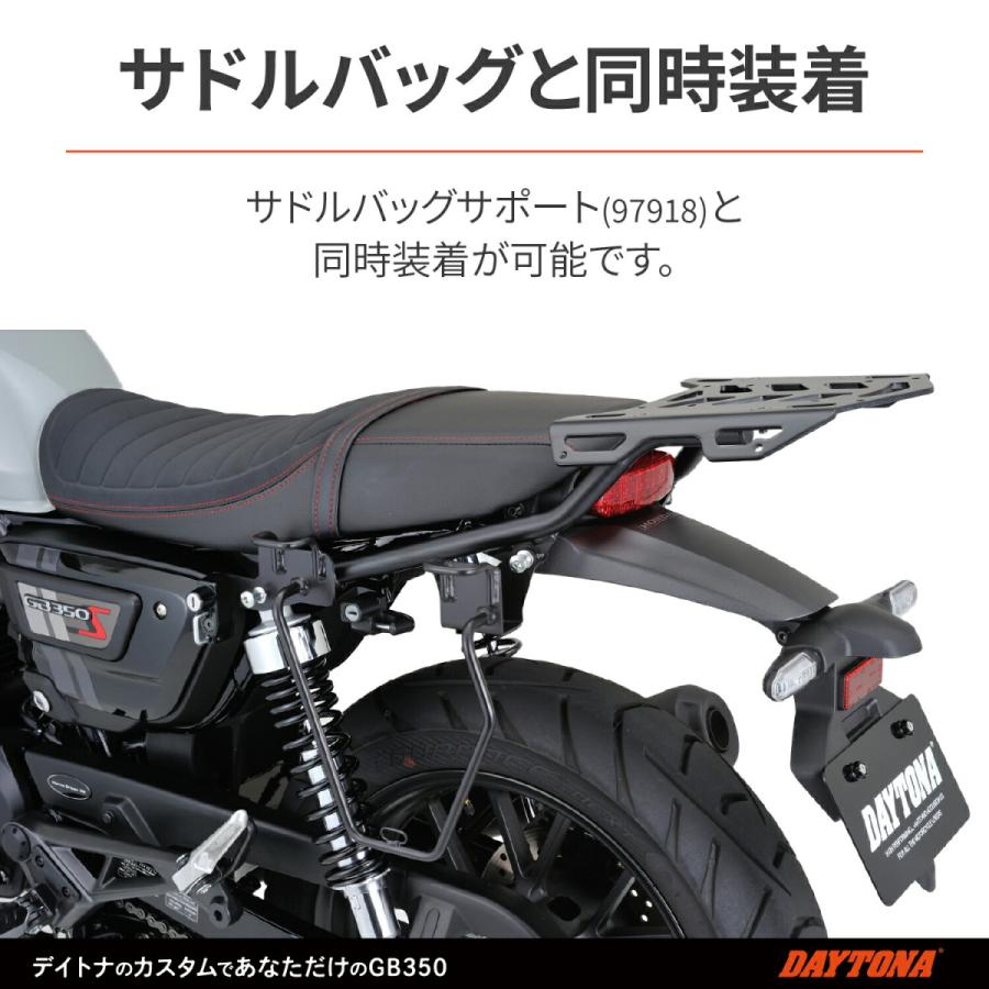 26日500円OFFクーポン デイトナ DAYTONA バイク用 キャリア マルチウイングキャリア GB350S('21-23)(標準モデル不可) 24599｜moto-zoa｜05