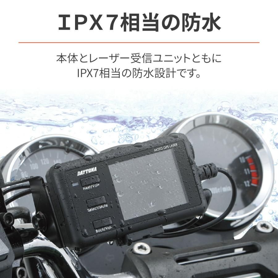 DAYTONA(バイク用品) デイトナ DAYTONA バイク用 レーダー探知 DAYTONA(バイク用品) デイトナ DAYTONA バイク用 レーダー探知