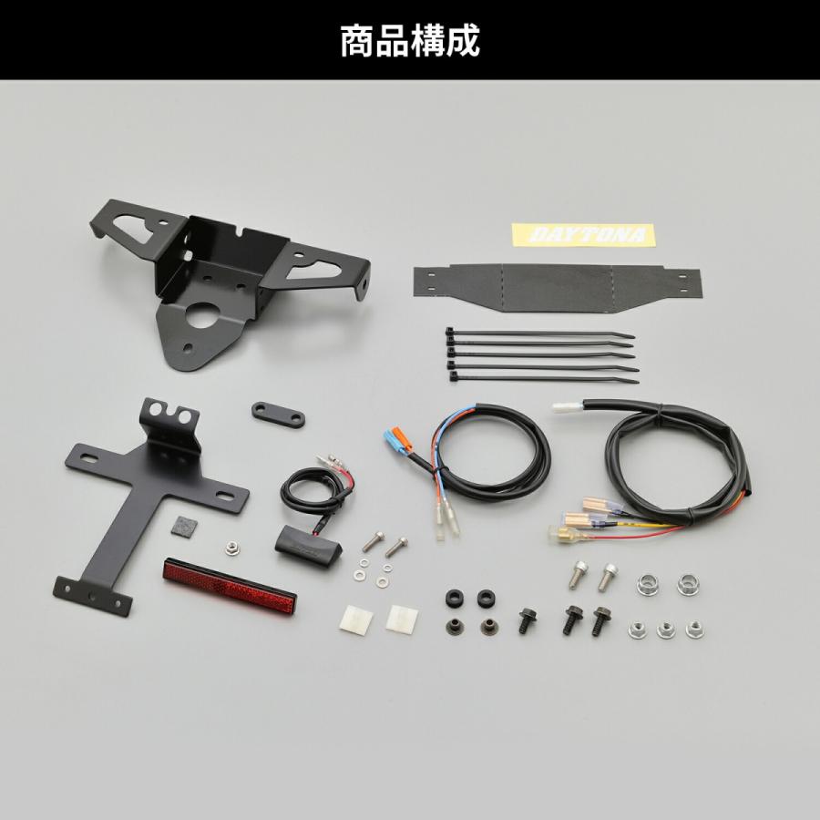 DAYTONA（デイトナ） バイク用 ウインカーステー レブル250/500(20-21