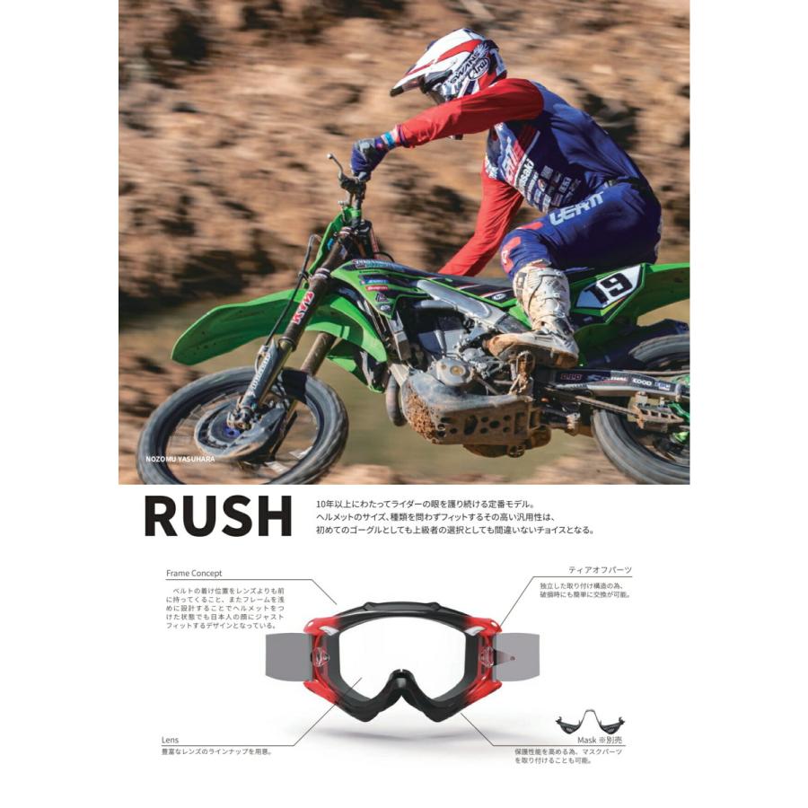 SWANS（スワンズ） バイク用 ダートゴーグル UVカット MX-RUSH-PET BK