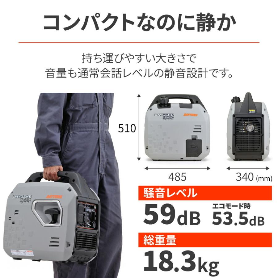 新品■ EcoFlow -Plus-B-JP  Plus DAYTONA（デイトナ） バイク用 ガソリン発電機 軽量 静音 インバーター