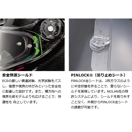 DAYTONA（デイトナ） DAYTONA NOLAN (ノーラン) フルフェイス Lサイズ