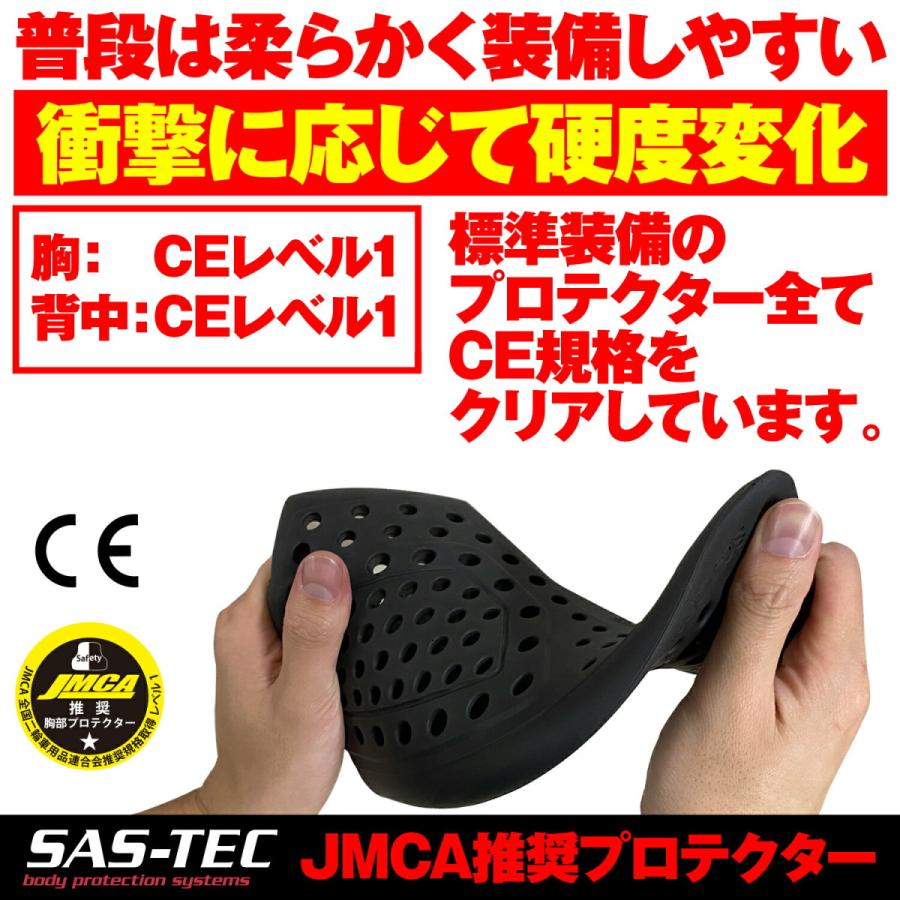 DAYTONA HenlyBegins プロテクターインナー 上下セット S/M HenlyBegins（ヘンリービギンズ） デイトナ DAYTONA SAS-TEC