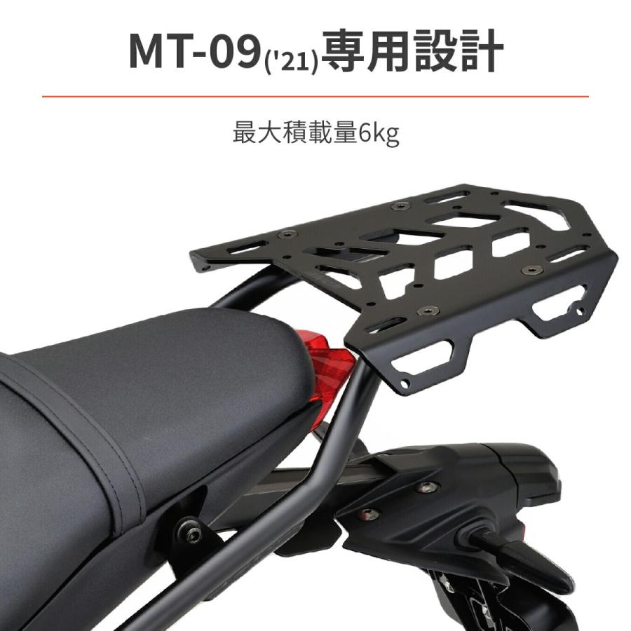 DAYTONA（デイトナ） バイク用 キャリア マルチウイングキャリア MT-09