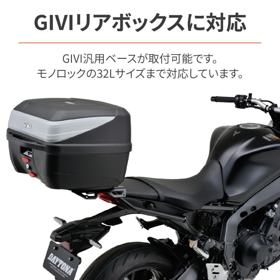 DAYTONA（デイトナ） バイク用 キャリア マルチウイングキャリア MT-09