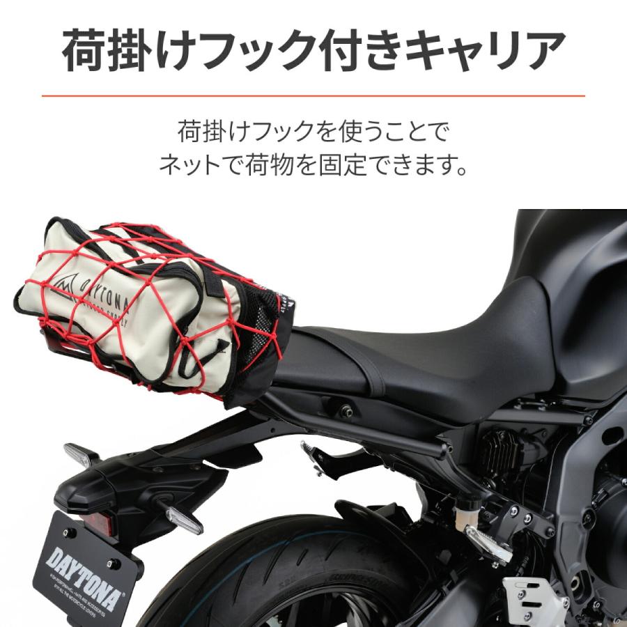 専用‼️ DAYTONA（デイトナ） バイク用 キャリア マルチウイングキャリア MT-09